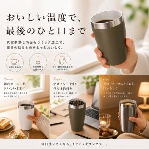タンブラー セラミック セラミックタンブラー ...の詳細画像1