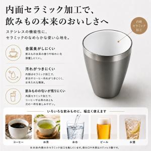 タンブラー セラミック セラミックタンブラー ...の詳細画像3