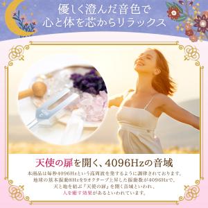 クリスタルチューナー音叉 療法 4096hz ...の詳細画像1