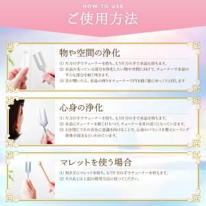 クリスタルチューナー音叉 療法 4096hz ...の詳細画像5