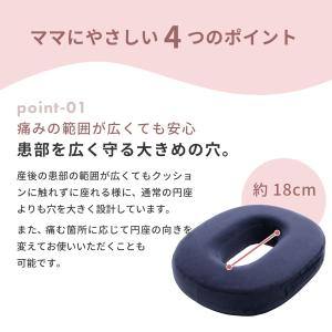 Wawalag しりまる 円座クッション 産後...の詳細画像1