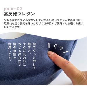 Wawalag しりまる 円座クッション 産後...の詳細画像2