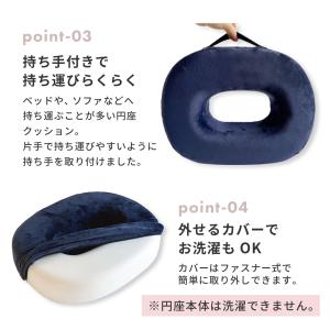 Wawalag しりまる 円座クッション 産後...の詳細画像3