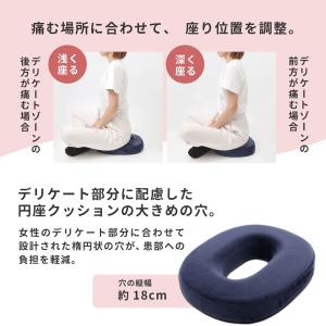 Wawalag しりまる 円座クッション 産後...の詳細画像4