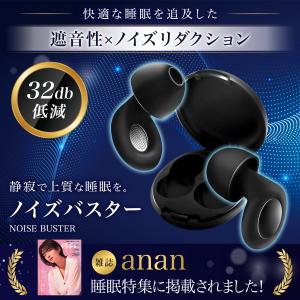 【睡眠インストラクター推薦】 Wawalag ...の詳細画像1