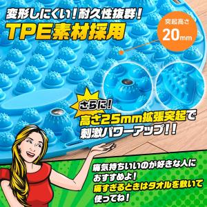 Wawalag つぼリズム 足ツボマット 足つ...の詳細画像3