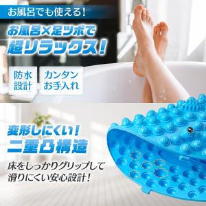 Wawalag つぼリズム 足ツボマット 足つ...の詳細画像4