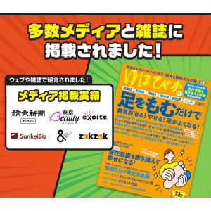 つぼコロくん 足裏 マッサージ器 ローラー 足...の詳細画像2