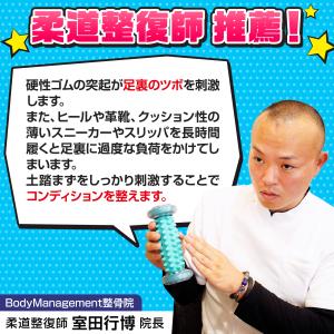 つぼコロくん 足裏 マッサージ器 ローラー 足...の詳細画像3