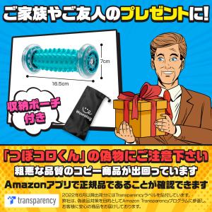 つぼコロくん 足裏 マッサージ器 ローラー 足...の詳細画像5