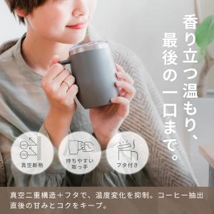 fresia マグカップC タンブラー 真空断...の詳細画像1