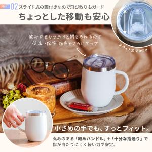 fresia マグカップC タンブラー 真空断...の詳細画像3