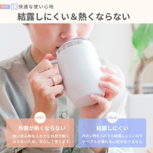 fresia マグカップC タンブラー 真空断...の詳細画像4