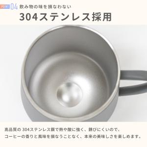 fresia マグカップC タンブラー 真空断...の詳細画像5