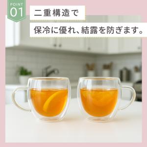 fresia ダブルウォールグラス 取っ手付き...の詳細画像2