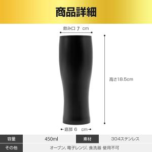 ステンレス タンブラー 450ml 真空 保冷...の詳細画像4