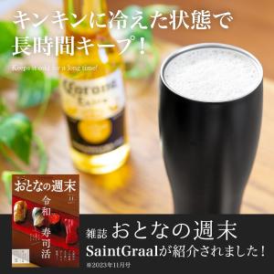 ステンレス タンブラー 450ml 真空 保冷...の詳細画像1
