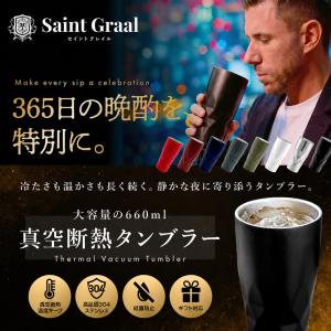 ステンレス タンブラー 660ml 真空 保冷...の詳細画像2