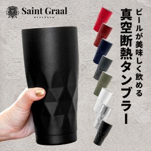 ステンレス タンブラー 660ml 真空 保冷...の詳細画像1