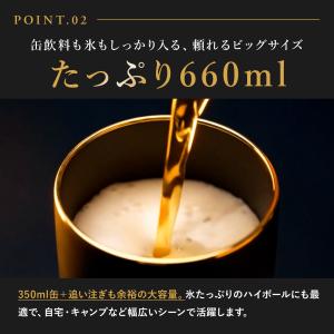 ステンレス タンブラー 660ml 真空 保冷...の詳細画像5