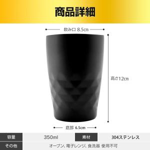 ステンレス タンブラー 350ml 真空 保冷...の詳細画像4
