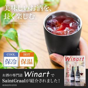 ステンレス タンブラー 350ml 真空 保冷...の詳細画像1