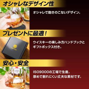 ロックグラス 300ml ペア セット人気 お...の詳細画像2