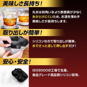 丸氷 丸い氷 アイスボール 5.5cm 製氷機...の詳細画像3