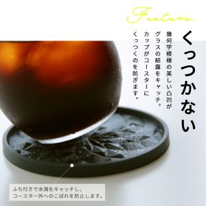 SaintGraal コースター おしゃれ く...の詳細画像3