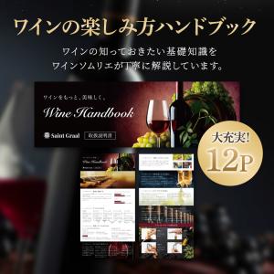 ワインオープナー ソムリエナイフ 栓抜 コルク...の詳細画像3