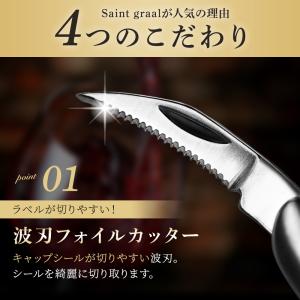 ワインオープナー ソムリエナイフ 栓抜 コルク...の詳細画像4