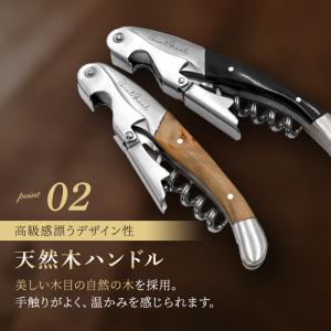 ワインオープナー ソムリエナイフ 栓抜 コルク...の詳細画像5