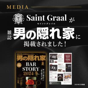 【ソムリエ推薦】 SaintGraal 〈ナノ...の詳細画像3