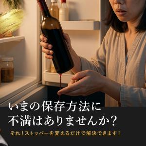 【ソムリエ推薦】SaintGraal(セイント...の詳細画像5