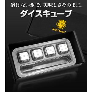 ステンレス キューブテーブル 爆買 ダイスキューブ 12個 ステンレス 溶けない氷 酒 ビール ハイ