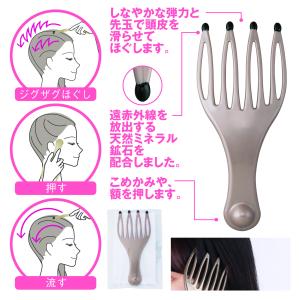 1000円ポッキリ 遠赤外線鉱石配合ヘッドリフ...の詳細画像3