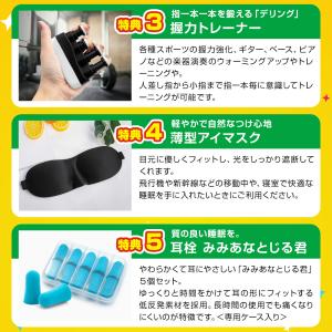 1000円ポッキリ 遠赤外線鉱石配合ヘッドリフ...の詳細画像5