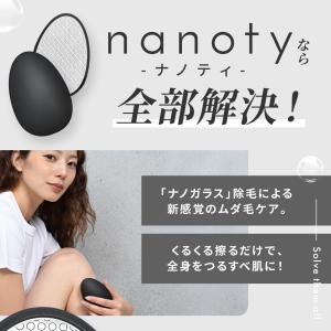 除毛器 擦るだけ 除毛パッド くるくるこするだ...の詳細画像3