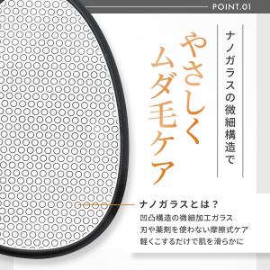 除毛器 擦るだけ 除毛パッド くるくるこするだ...の詳細画像4