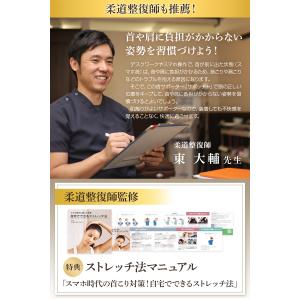 Wawalag サポッチャ 首 サポーター コ...の詳細画像2
