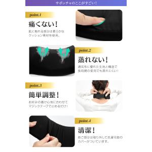 Wawalag サポッチャ 首 サポーター コ...の詳細画像4