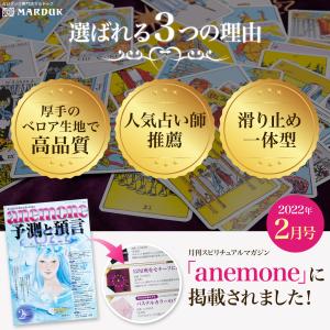 タロットクロス 星座 ベロア ベルベット 生地...の詳細画像1