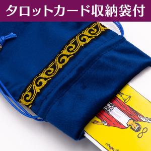タロットクロス 星座 ベロア ベルベット 生地...の詳細画像3