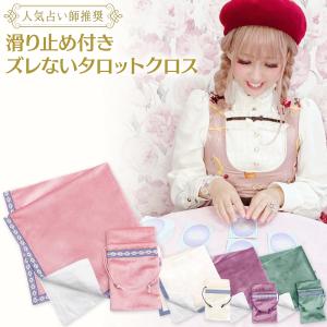 タロットクロス 模様 ベロア ベルベット 生地...の詳細画像1