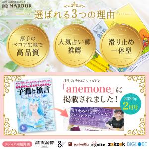 タロットクロス 模様 ベロア ベルベット 生地...の詳細画像2