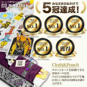 タロットクロス 模様 ベロア ベルベット 生地...の詳細画像1