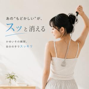 【Wawalag公式】孫の手 まごのて 伸縮 ...の詳細画像1