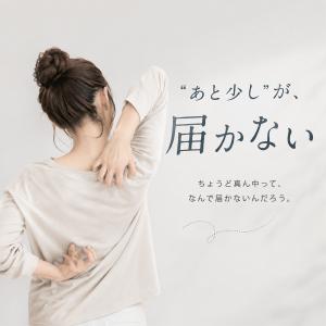 【Wawalag公式】孫の手 まごのて 伸縮 ...の詳細画像2