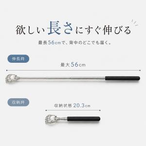【Wawalag公式】孫の手 まごのて 伸縮 ...の詳細画像3