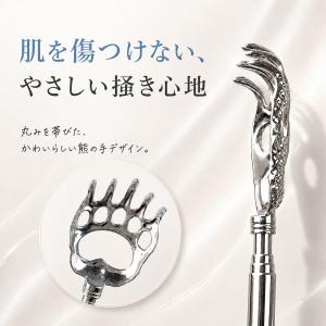 【Wawalag公式】孫の手 まごのて 伸縮 ...の詳細画像4